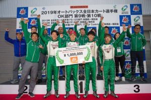 2019年　オートバックス全日本カート選手権 OK部門 シリーズチャンピオン獲得 【All Japan Championship R.9&10 MOTEGI】