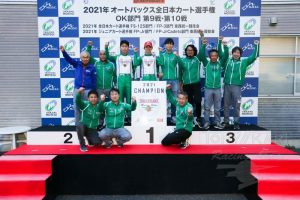 2021 All Japan Championship R.9&10 MOTEGI