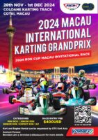 2024 ROK CUP MACAU INVITATIONAL RACE のご案内